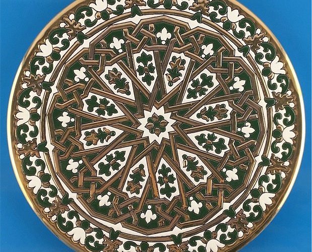 Ceramicas Sevilla